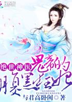 謁帝神
