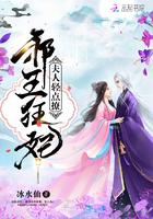 最强狂医免费阅读