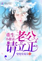 重生九八学霸小鲜妻免费
