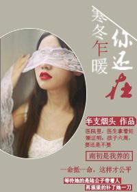 陆公子的俏丽甜心全文阅读