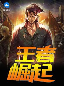 顾念秦铮