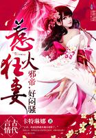 阡陌成凰无弹窗全文阅读