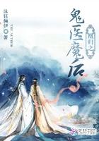 神医凰后 依旧