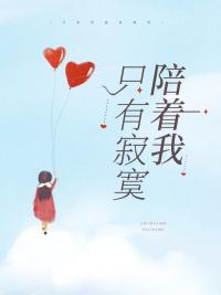 每晚如此