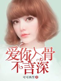 唐如筱等你擦肩而过