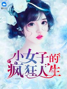 眸底生烟雨