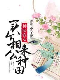 免费阅读将军夫人