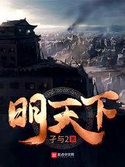 明天下午英语怎么读