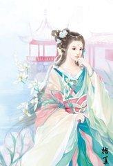 师尊在上请受徒儿一嫁免费阅读全文