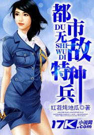 头号前锋txt