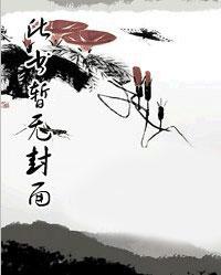 三宝找爹地全文免费读