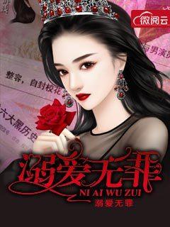 倘若终爱不渝 月明中
