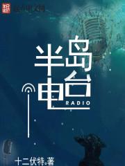 墨总的硬核小娇妻TXT书