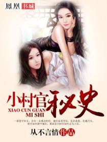 光明神印的目录