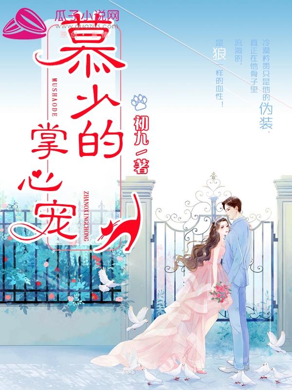重生娇妻要离婚免费