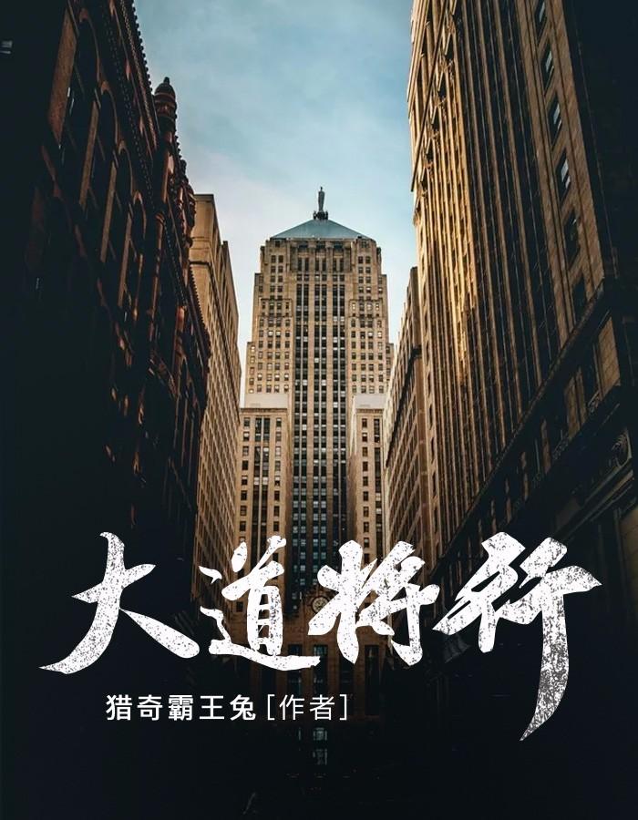 绝世店门