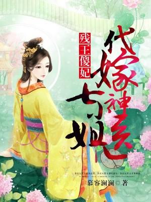 三里桃花春风十里不如你在线视频