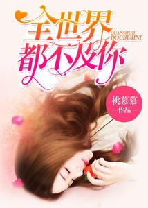 婚情不悔顾少诱宠逃妻免费