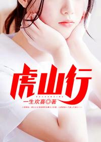 凤凰 林局长