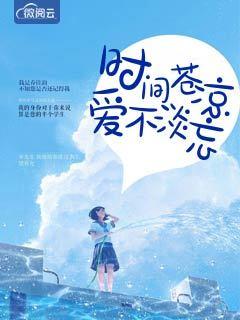 寄人间歌词词意