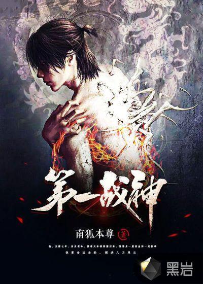 惊天战神方寻慕挽歌最新章节