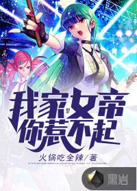 路西法是哪部动漫