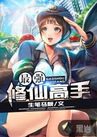最强修仙高手在都市叶尘免费阅读
