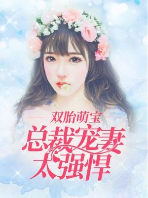 顾好风熠宸全文漫画