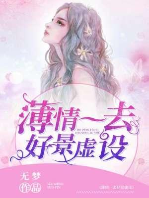重生医生方知砚免费阅读