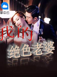 林昊秦夏