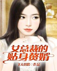 叶星顾北辰