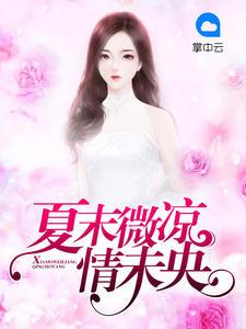 云深不知处情无限