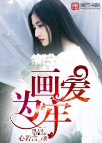 画爱为牢 | Privatter