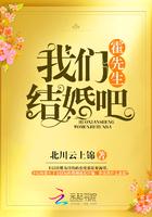 霍先生结婚吧TXT