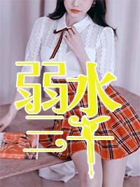 不败狂婿叶城免费阅读全文