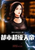 都市至强战神陈浩唐秀心笔趣阁