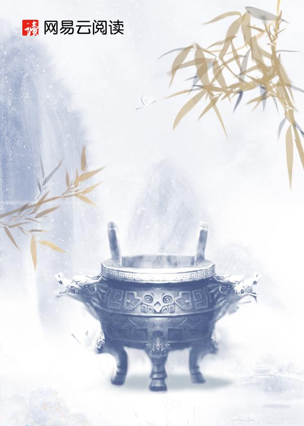 叶辰萧初然最新章节列表