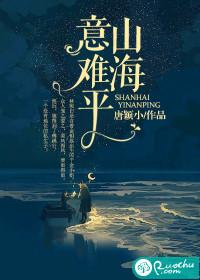 罪情全文阅读