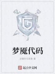 uixd梦魇