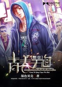 愿你青春无悔人物介绍