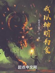 我以神的名义赐给你爱我的心