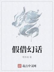 假借字的概念