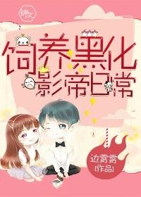 论如何饲养一只黑化忠犬完全可!!