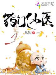 唐宁墨烨和尚全文免费阅读