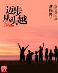 重生九二之商业大亨奇书网