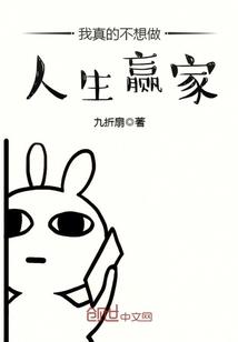 我真的不想做训