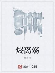 穿越而过是什么意思