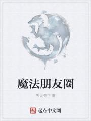 木叶之最强王者