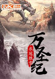 北斗神拳笔趣阁免费