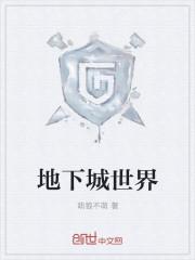 夺心权少别惹我全文免费阅读txt